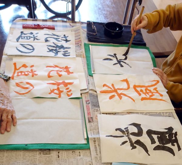 黒色紙に銅墨汁で「不動心」【大色紙作品】鎌倉市長谷の書道教室 – 書