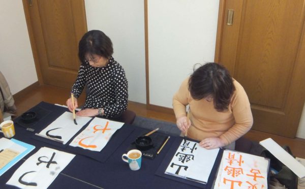 平仮名の成り立ち「わ行」｜書道FAQ – 書家 篠原 遙己｜Yoko Shinohara