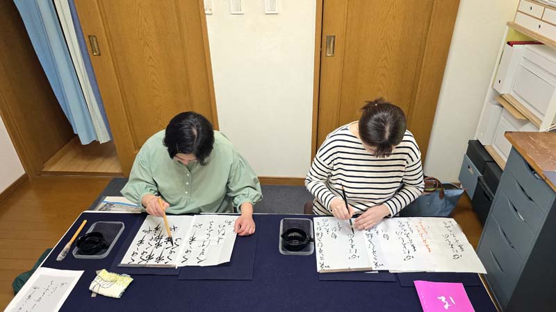 競書課題