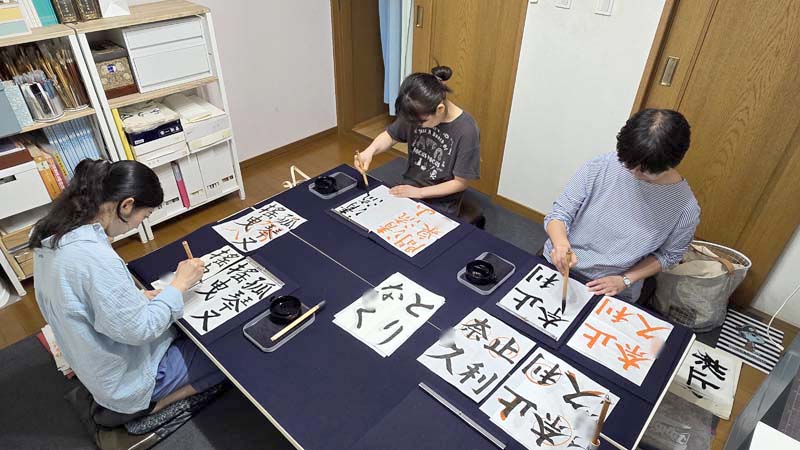 競書課題、漢字行書、漢字楷書