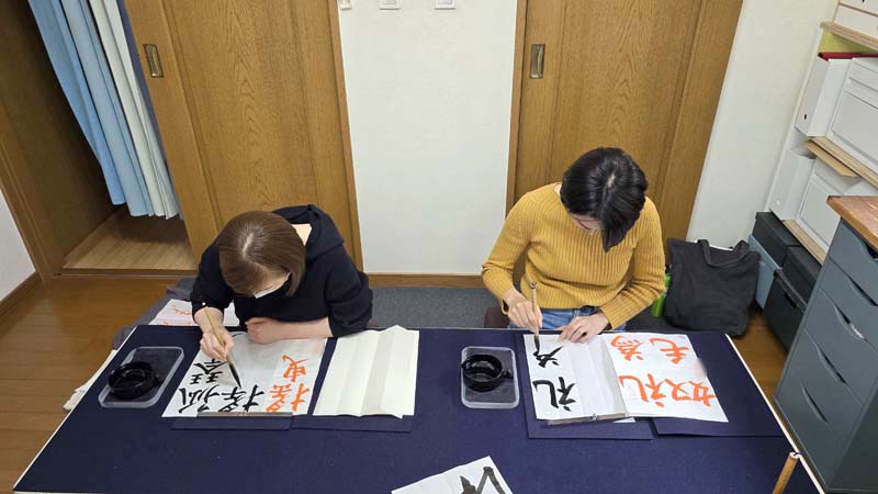 競書課題、漢字楷書