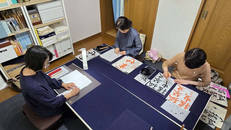 ペン字、ひらがなの基礎、競書課題
