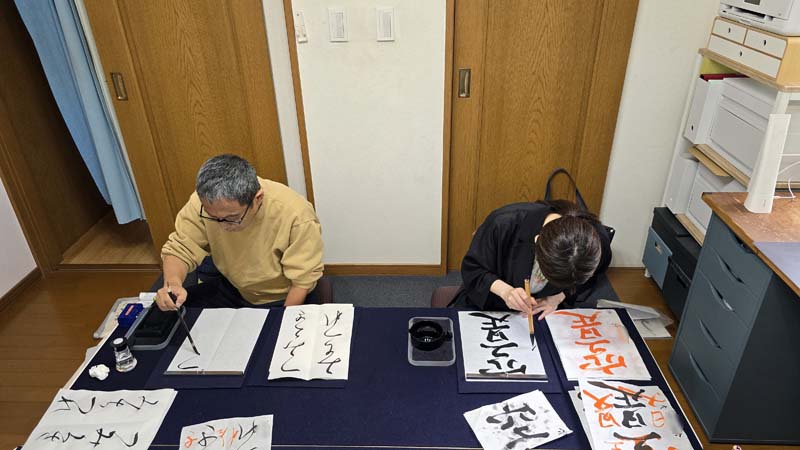 小筆、競書課題