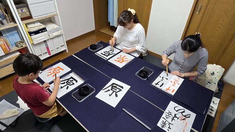 漢字楷書、競書課題